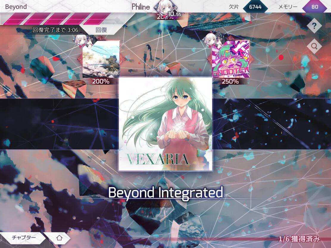 Arcaea Beyond Omochi