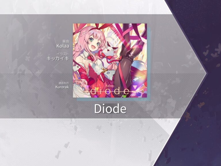 Arcaea楽曲紹介 Diode 優しい紅ちゃんの雰囲気に癒されたい Omochiのぶちまけまくり