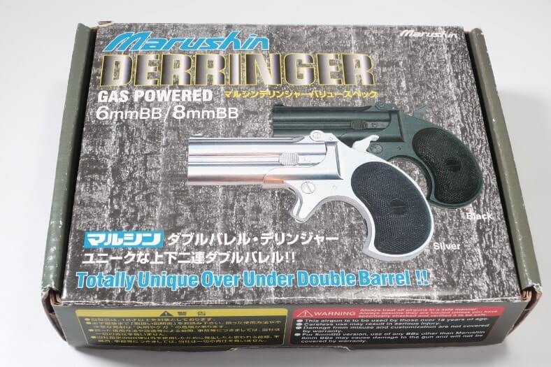 マルシンのデリンジャーを触れて得た悦びをあなたに贈る