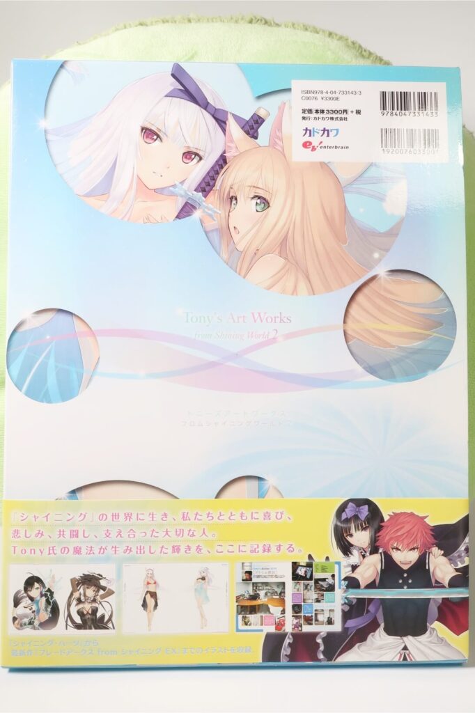 Tony's ART works from origin トニーズアートワークス Tony's Artworks from Origin: Tony - Tokyo Otaku Mode (TOM)