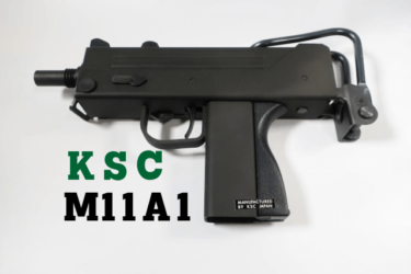 KSC M11A1本体セット+予備ロングマグ×3セット KSC M11A1本体セット+予備ロングマグ×3セット