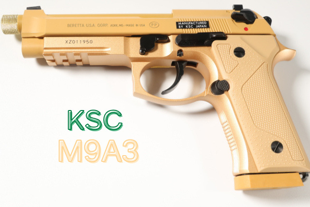 KSC M9/M92シリーズ M9A3 ガスガン セラコートカスタム M92/M9 シリーズ｜ハンドガン｜エアガン・ガス-ブローバック｜KSC