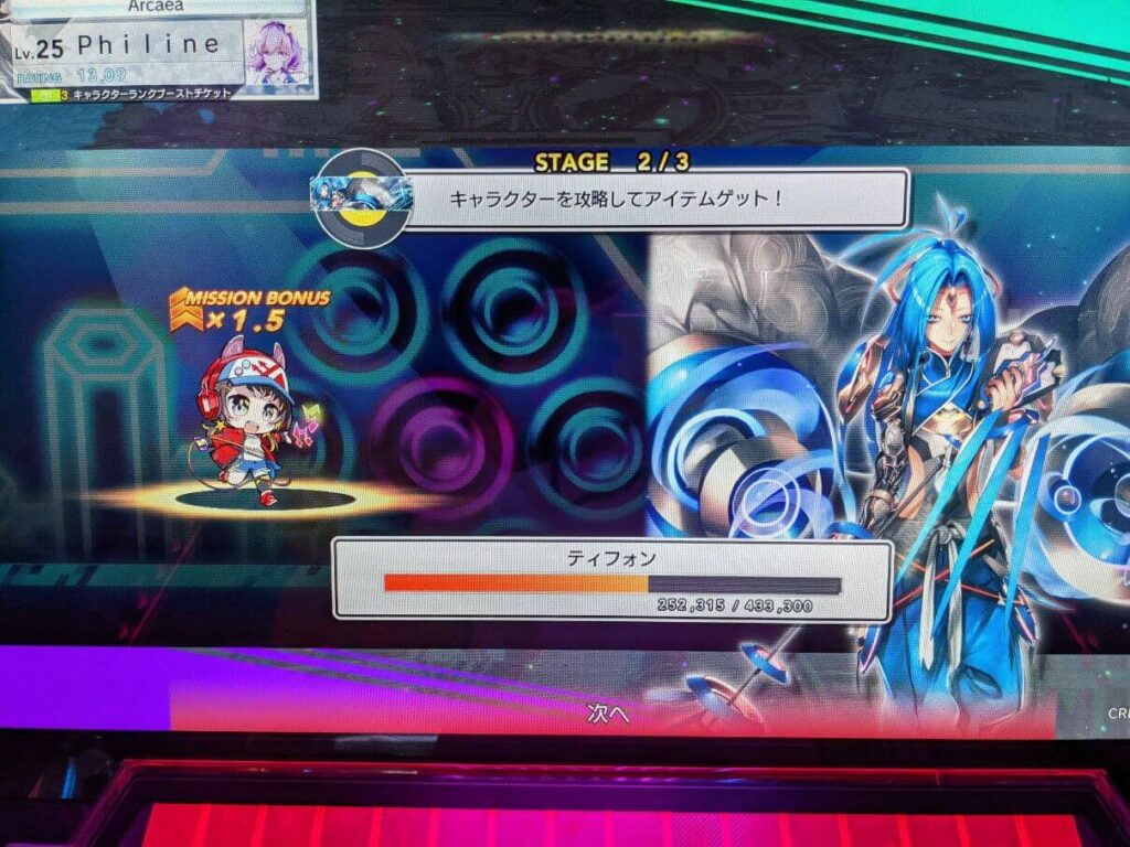 チュウニズムのシステムボイスは魅力だが取るのしんどすぎ問題 Omochiのぶちまけまくり