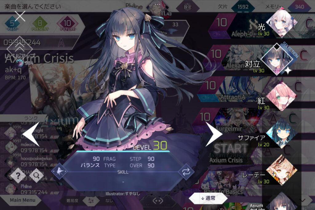 ArcaeaのGrievous Lady開放に苦しんでいるあなたへ | Omochiのぶちまけ