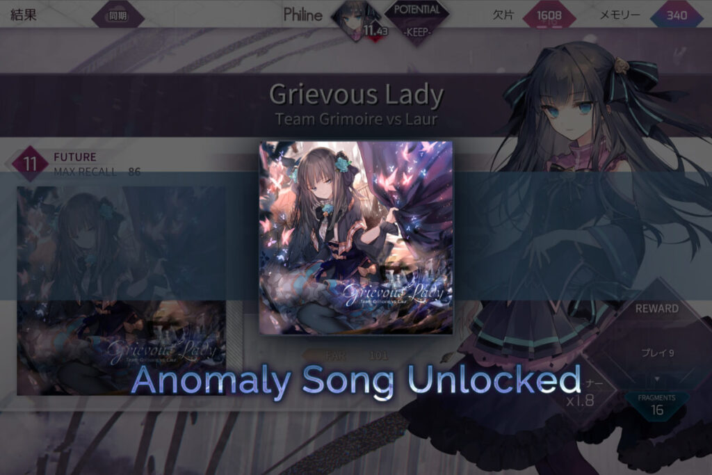 貴重 ARCAEA Grievous Lady ポスター ⚠️lowiroロゴ無し Steam Workshop::【Arcaea】Grievous Lady - 2K