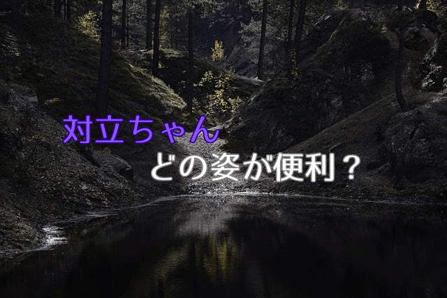 あーちゃん　意識進化が思うように進まない方　金霊神セミナー動画 TVアニメ『神無き世界のカミサマ活動』ノンクレジットED - YouTube